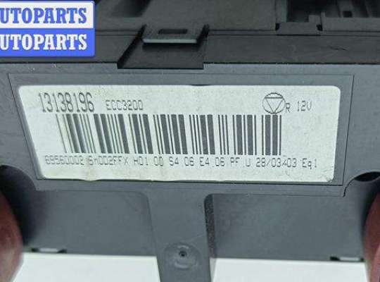 купить Переключатель отопителя на Opel Vectra C (2002-2008)