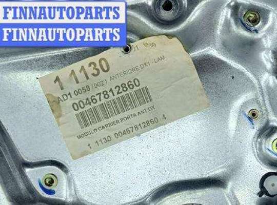 Стеклоподъемник электрический на Fiat Stilo