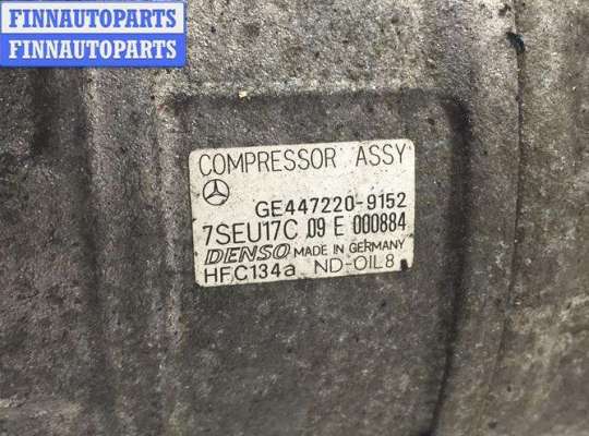 купить Компрессор кондиционера на Mercedes C-Class W203 (2000-2006)