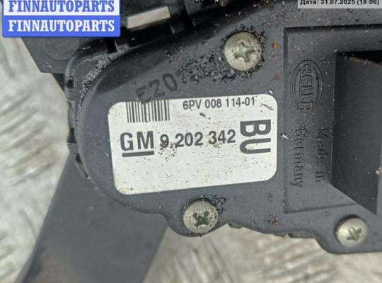 купить Педаль газа на Opel Zafira A (1999-2005)