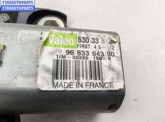 купить Двигатель стеклоочистителя заднего (моторчик дворников) на Citroen Berlingo B9 (2008- )