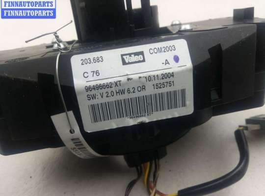 купить Переключатель подрулевой (стрекоза) на Citroen C5 (2001-2008)