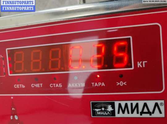 купить Сигнал (клаксон) на BMW 3 E46 (1998-2006)