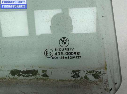 купить Стекло двери задней правой на BMW 5 E39 (1995-2003)