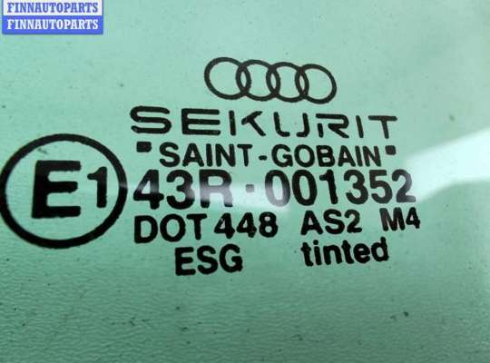 купить Стекло двери передней левой на Audi A3 8L (1996-2003)