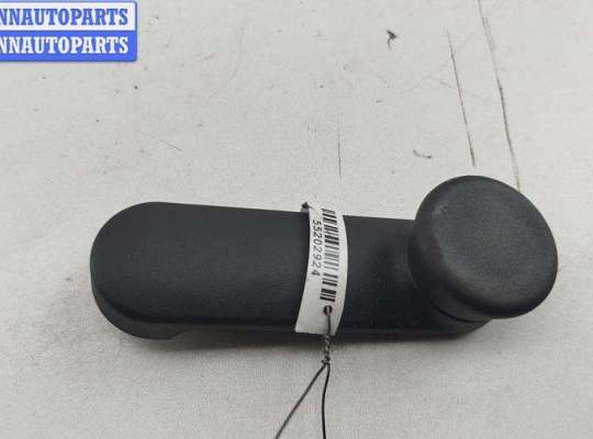 купить Ручка стеклоподъемника на Opel Vectra B (1995-2002)