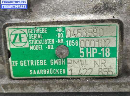 купить КПП автоматическая (АКПП) на BMW 5 E39 (1995-2003)