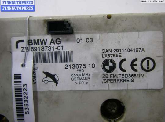 купить Усилитель антенны на BMW 7 E65/E66 (2001-2008)
