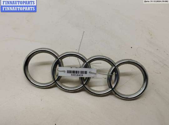 купить Эмблема на Audi A4 B5 (1994-2001)