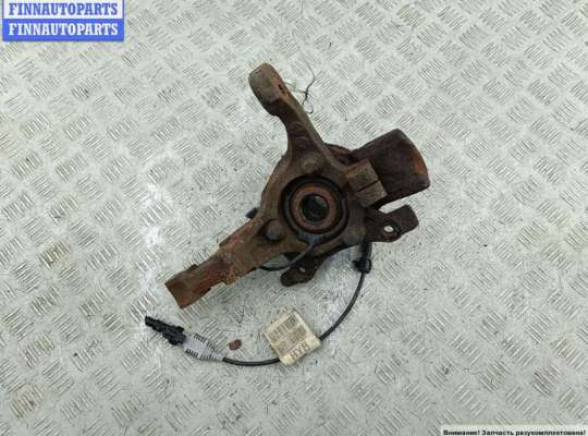 купить Ступица передняя правая на Opel Astra H (2004-2009)