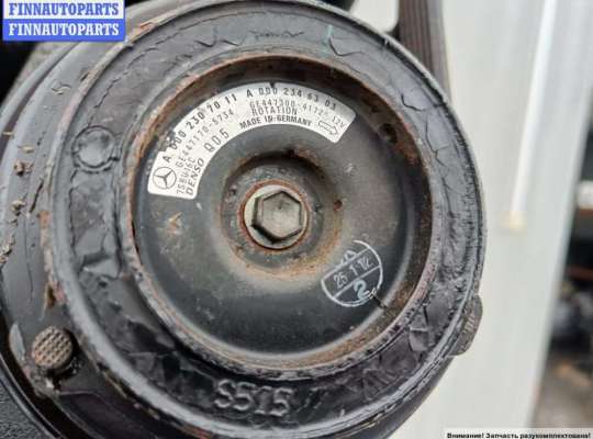 ДВС (Двигатель)