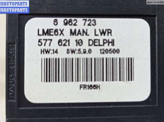 купить Блок управления светом на BMW 5 E60/E61 (2003-2010)