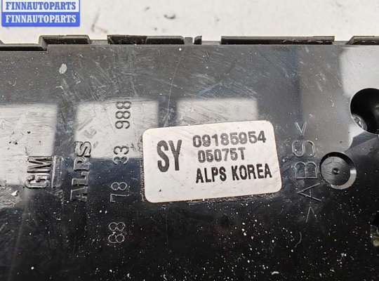 купить Блок кнопок управления стеклоподъемниками на Opel Vectra C (2002-2008)