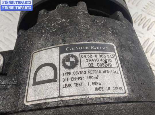 Компрессор кондиционера на BMW 3 (E46)