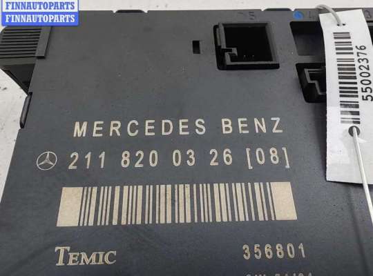 купить Блок управления двери передней левой на Mercedes E-Class W211 (2002-2009)