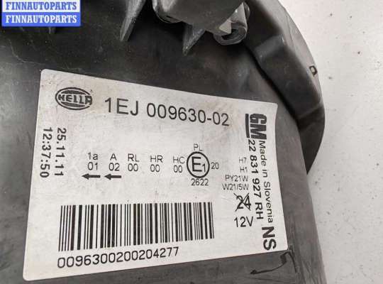 купить Фара правая на Opel Insignia A (2008-2017)