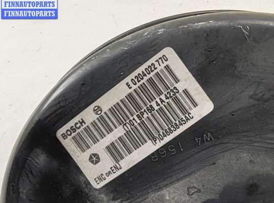 купить Усилитель тормозов вакуумный на Chrysler Voyager (2001-2007)