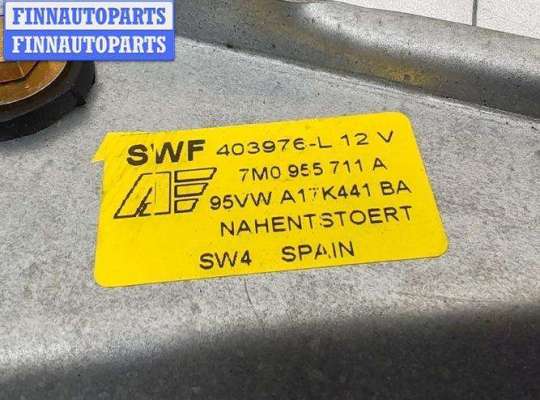 купить Двигатель стеклоочистителя заднего (моторчик дворников) на Volkswagen Sharan (1995-2000)