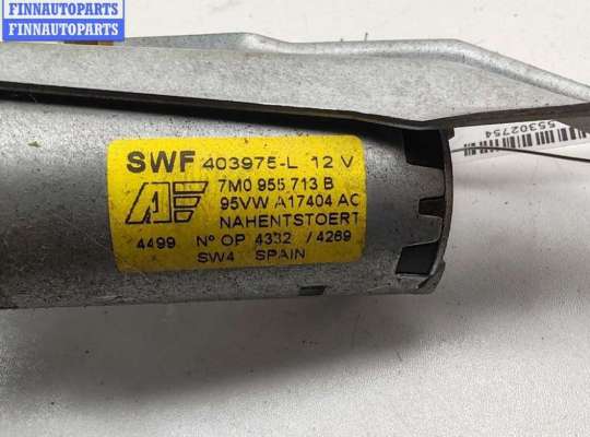 купить Двигатель стеклоочистителя заднего (моторчик дворников) на Volkswagen Sharan (1995-2000)