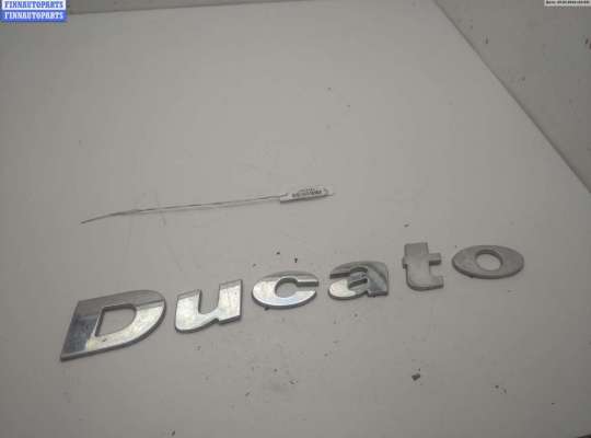 купить Эмблема на Fiat Ducato (2002-2006)