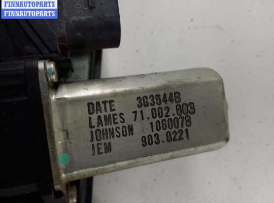 купить Стеклоподъемник электрический задний левый на BMW 3 E90/E91/E92/E93 (2005-2013)