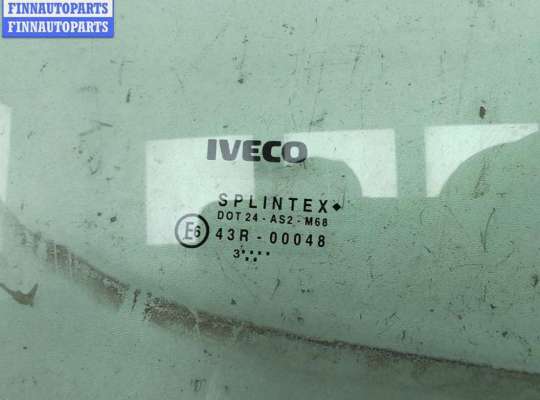 купить Стекло двери передней правой на Iveco Daily (2000-2006)