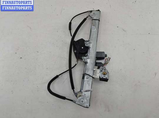 купить Стеклоподъемник электрический передний левый на Mitsubishi Colt (2004-2012)