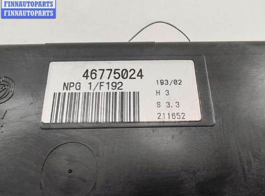 купить Блок управления двери передней левой на Fiat Stilo