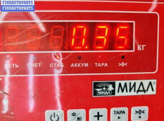 купить Сигнал (клаксон) на Audi A4 B5 (1994-2001)