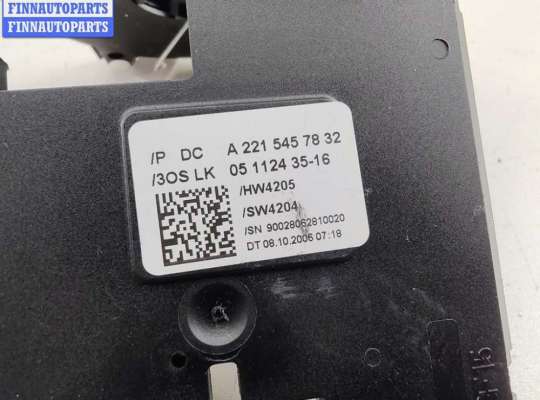 купить Датчик угла поворота руля на Mercedes S-Class W221 (2005-2013)