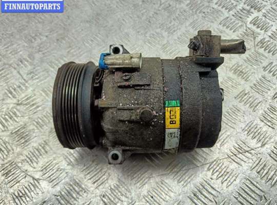 купить Компрессор кондиционера на Opel Vectra C (2002-2008)