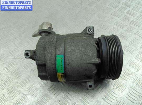 купить Компрессор кондиционера на Opel Vectra C (2002-2008)