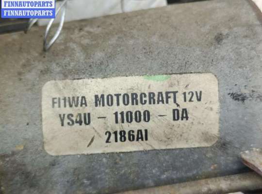 купить Стартер на Ford Focus I (1998-2005)