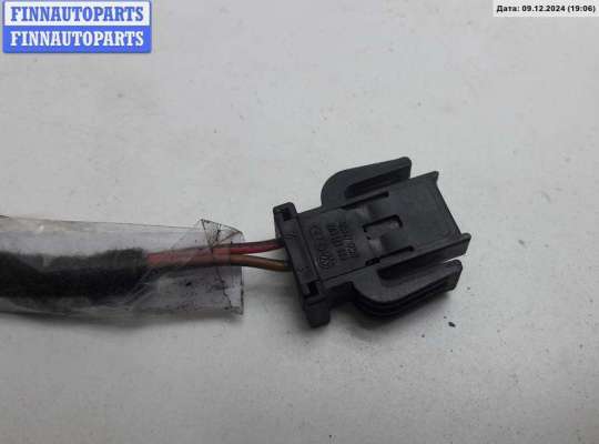 купить Разъем (фишка) проводки на Volkswagen Passat B5+ (GP)