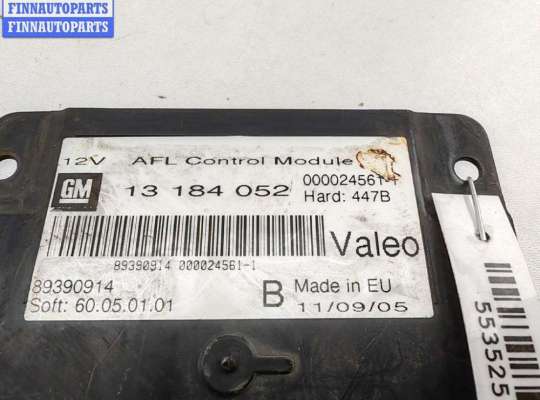 купить Блок управления светом на Opel Signum (2003-2008)