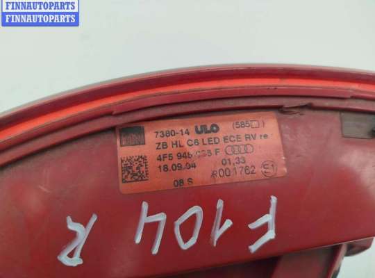 купить Фонарь задний правый на Audi A6 C6 (2004-2011)