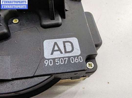 купить Замок двери передней правой на Opel Vectra B (1995-2002)