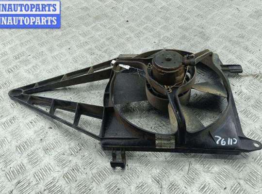 купить Вентилятор радиатора на Opel Astra F (1991-1998)