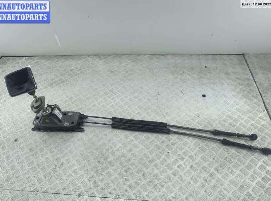 купить Кулиса КПП на Volkswagen Passat B6