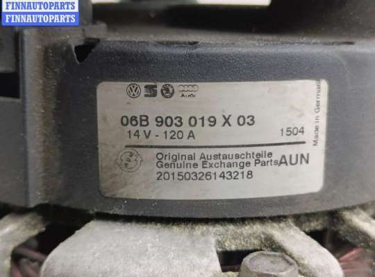 купить Генератор на Audi A4 B6 (2001-2004)
