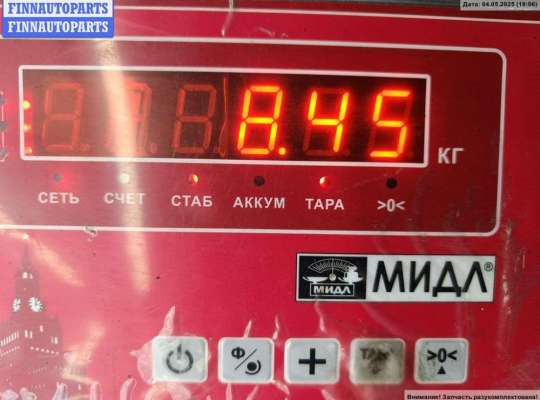 купить Рейка рулевая на Ford C-Max