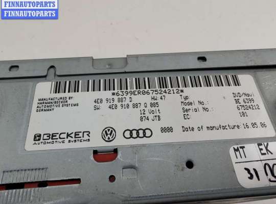 купить Блок навигации на Audi Q7 4L (2005-2015)