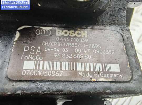 купить ТНВД на Ford S-Max