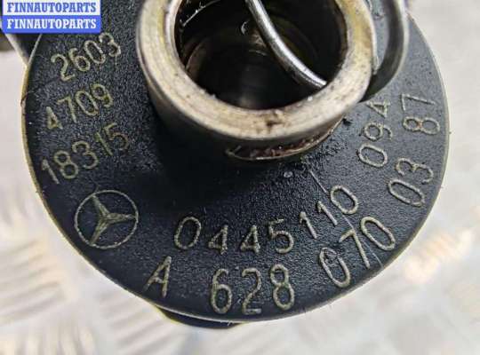 Форсунка топливная