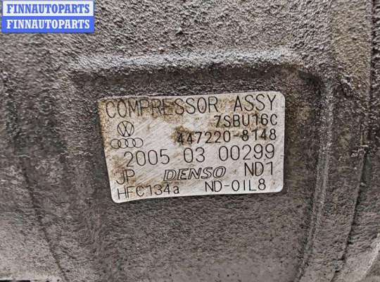 купить Компрессор кондиционера на Volkswagen Passat B5+ (GP)
