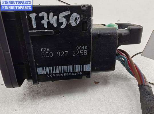 купить Кнопка ручного тормоза на Volkswagen Passat B6