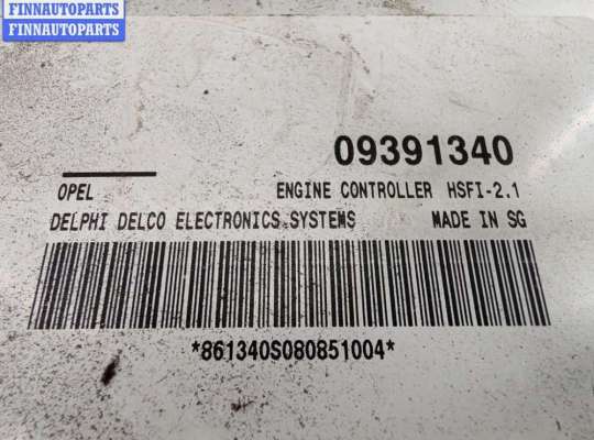 купить Блок управления двигателем (ДВС) на Opel Astra G (1998-2004)