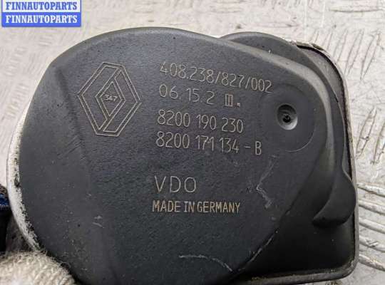 купить Заслонка дроссельная на Renault Laguna II (2001-2007)