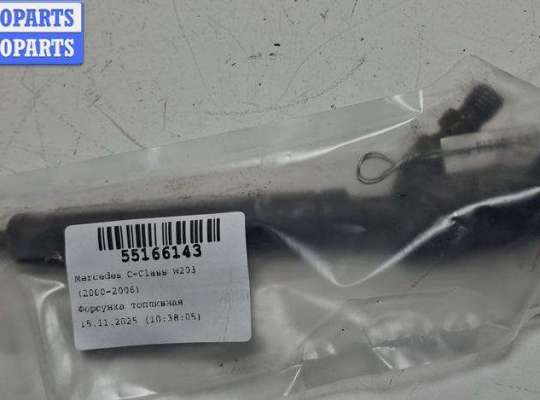 купить Форсунка топливная на Mercedes C-Class W203 (2000-2006)