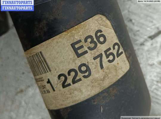 купить Кардан (вал карданный) задний на BMW Z3 E36 (1995-2002)